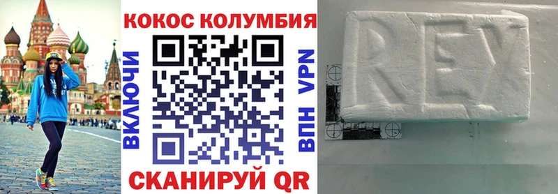 МАРИХУАНА Апатиты