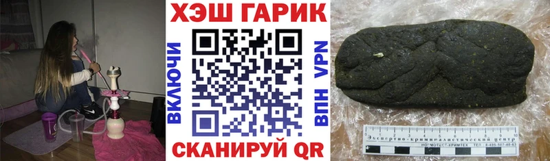 Все наркотики Апатиты АМФ МАРИХУАНА Alpha PVP Меф мяу мяу Кокаин Галлюциногенные грибы ГАШ
