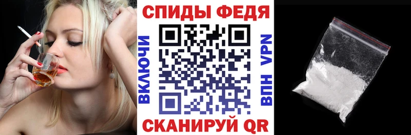 АМФЕТАМИН 97%  где купить наркотик  Апатиты 