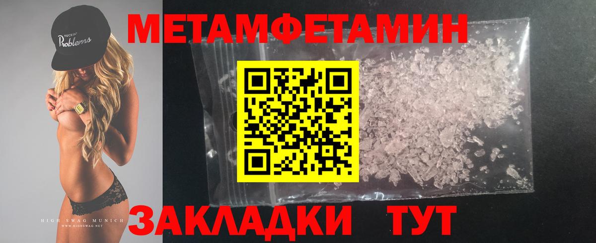 АМФ Premium  АМФЕТАМИН  Апатиты  АМФЕТАМИН  Вход с VPN 