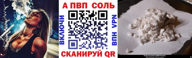 APVP мука  Апатиты 