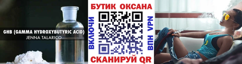 БУТИРАТ BDO 33% Апатиты