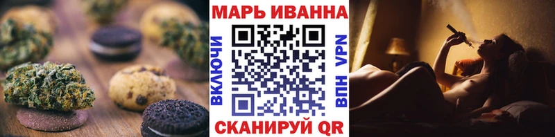 Canna-Cookies конопля  Апатиты 