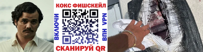 ОМГ ОМГ зеркало  Апатиты  КОКАИН FishScale 