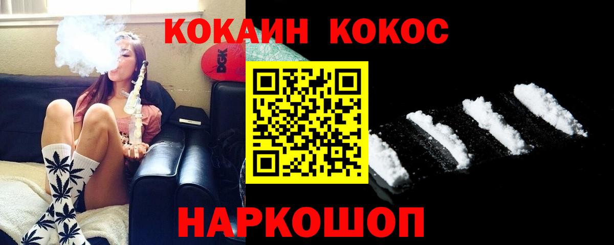 Кокаин Перу Апатиты