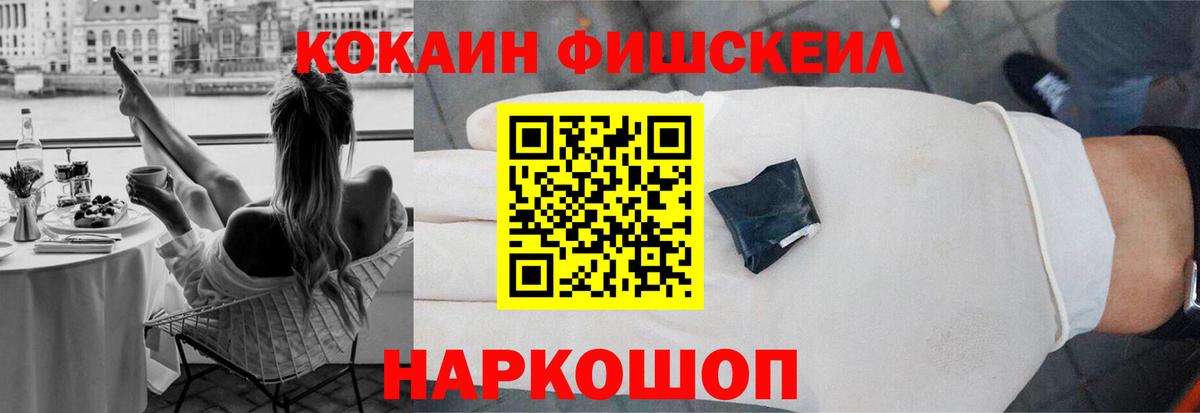 Cocaine Перу Апатиты