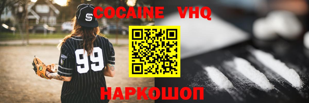 COCAIN Боливия  КОКАИН Перу  Апатиты  Кокаин  Вход с VPN 