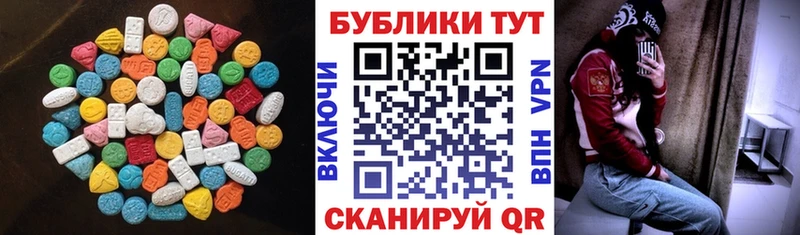 Ecstasy 280мг где продают Апатиты