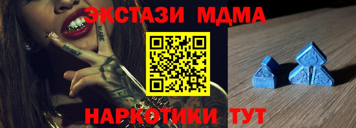 ЭКСТАЗИ диски Апатиты