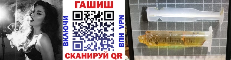 ГАШИШ hashish  Апатиты 