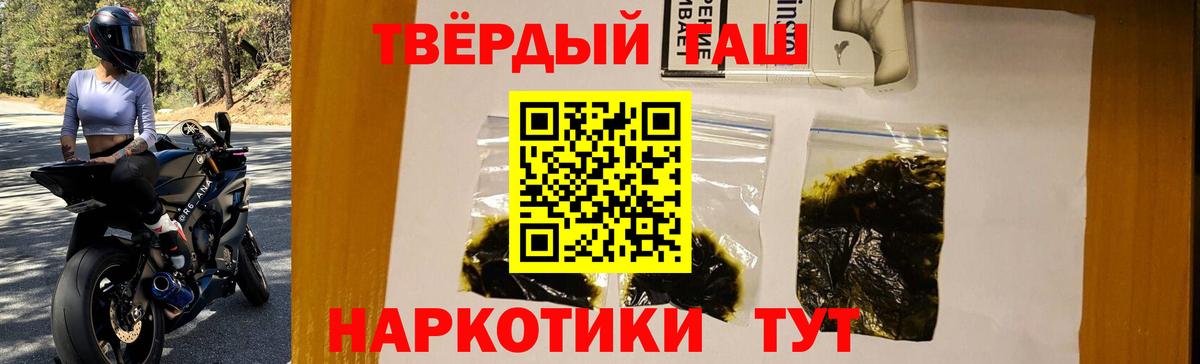 ГАШИШ индика сатива Апатиты