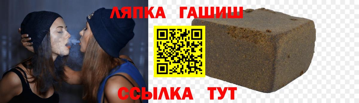 ГАШИШ Premium Апатиты