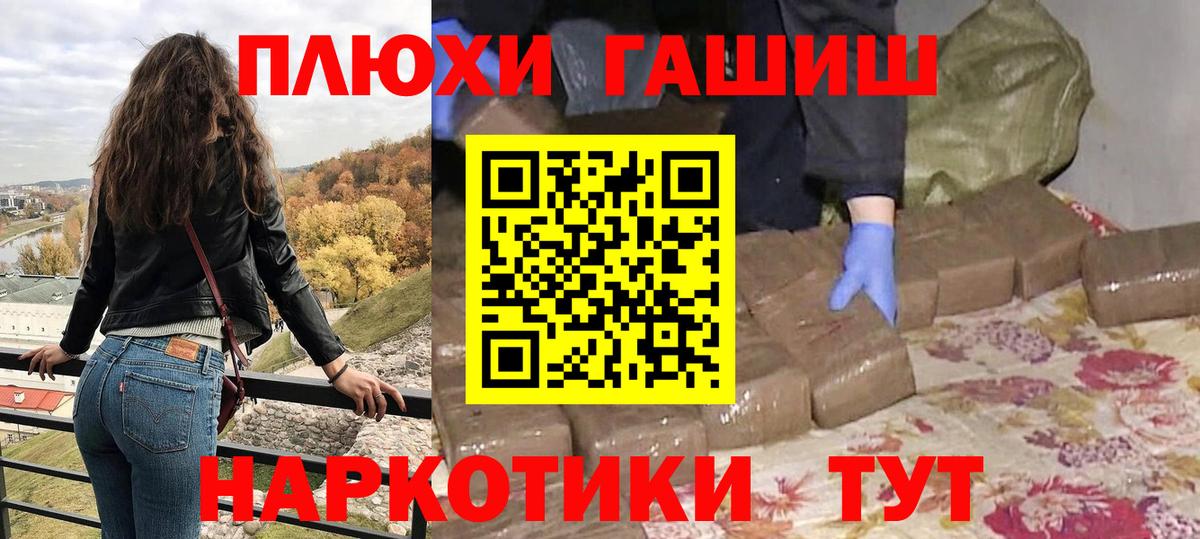 ГАШ убойный Апатиты