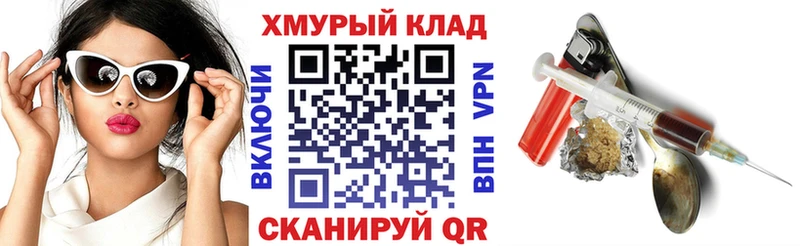 Героин белый  Апатиты 