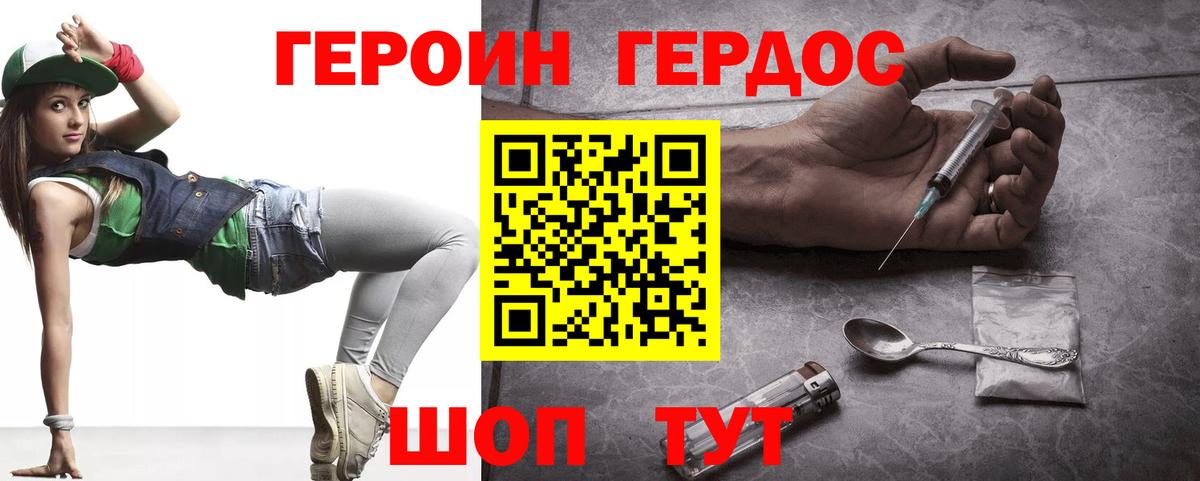 Апатиты  Героин гречка  Вход с VPN 
