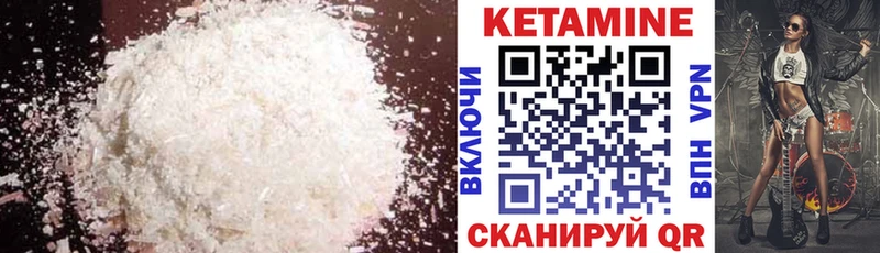 КЕТАМИН VHQ  Апатиты 
