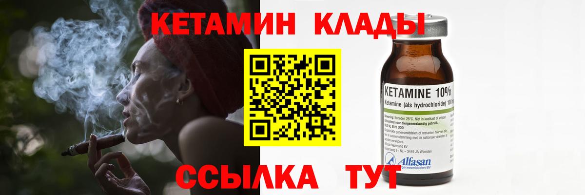 ГАШИШ  Вход с VPN  Апатиты  Меф кристаллы  Канабис 