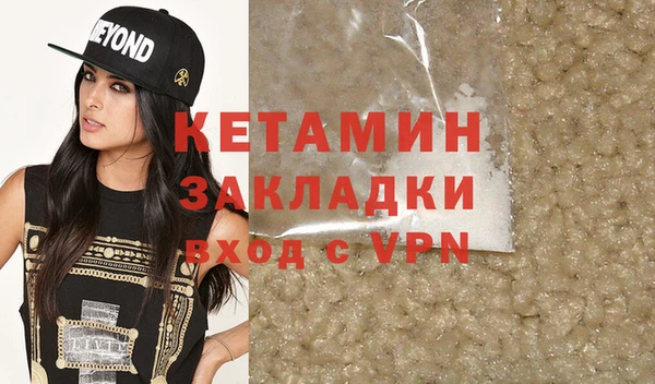 соль курить ск Осташков