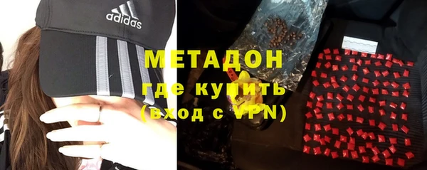 скорость mdpv Осинники