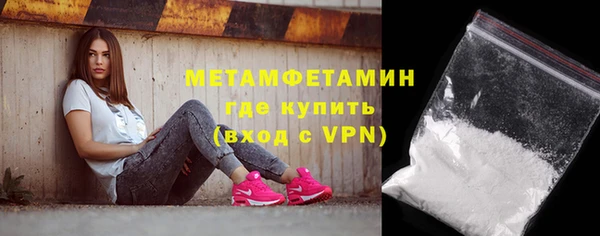 скорость mdpv Осинники