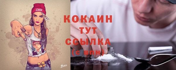 скорость mdpv Осинники