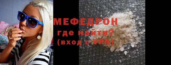 соль курить ск Осташков