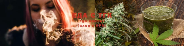соль курить ск Осташков