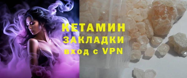 соль курить ск Осташков