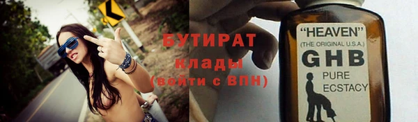 соль курить ск Осташков