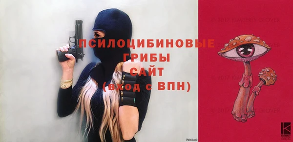 соль курить ск Осташков