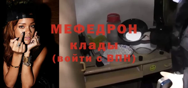 скорость mdpv Осинники