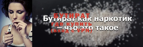 скорость mdpv Осинники