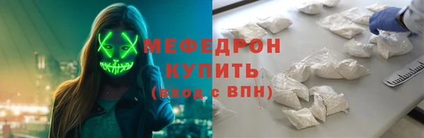 соль курить ск Осташков