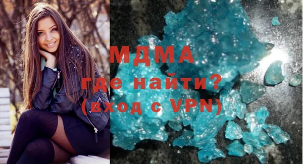 соль курить ск Осташков