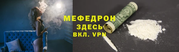 соль курить ск Осташков