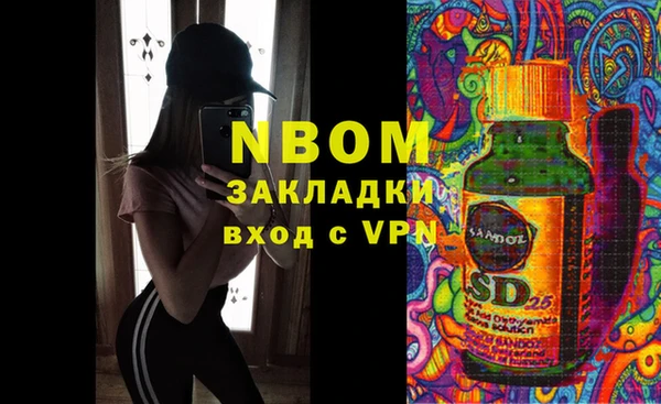 скорость mdpv Осинники
