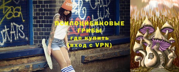 соль курить ск Осташков