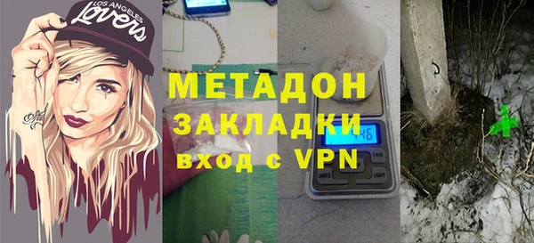 скорость mdpv Осинники