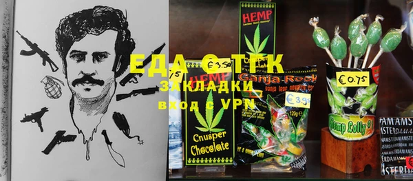 соль курить ск Осташков