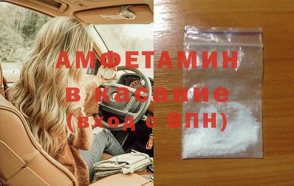 скорость mdpv Осинники