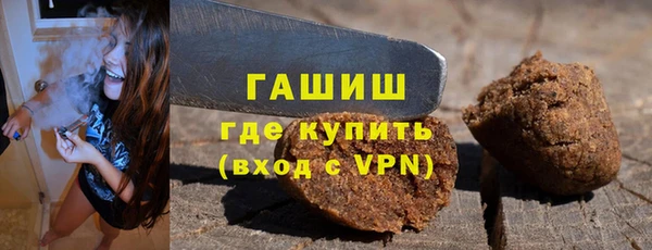 соль курить ск Осташков