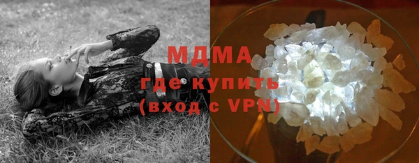 скорость mdpv Осинники