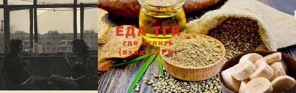 соль курить ск Осташков