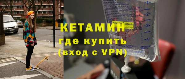 скорость mdpv Осинники