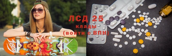 соль курить ск Осташков