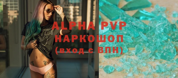 скорость mdpv Осинники