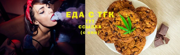 скорость mdpv Осинники