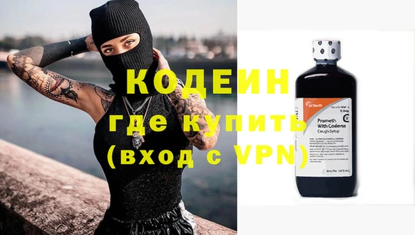 скорость mdpv Осинники