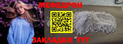 MDMA Premium VHQ Абакан