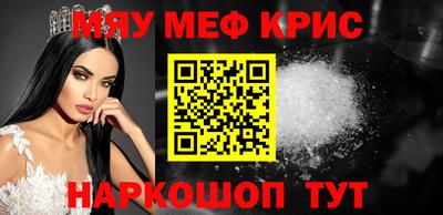 MDMA Premium VHQ Абакан